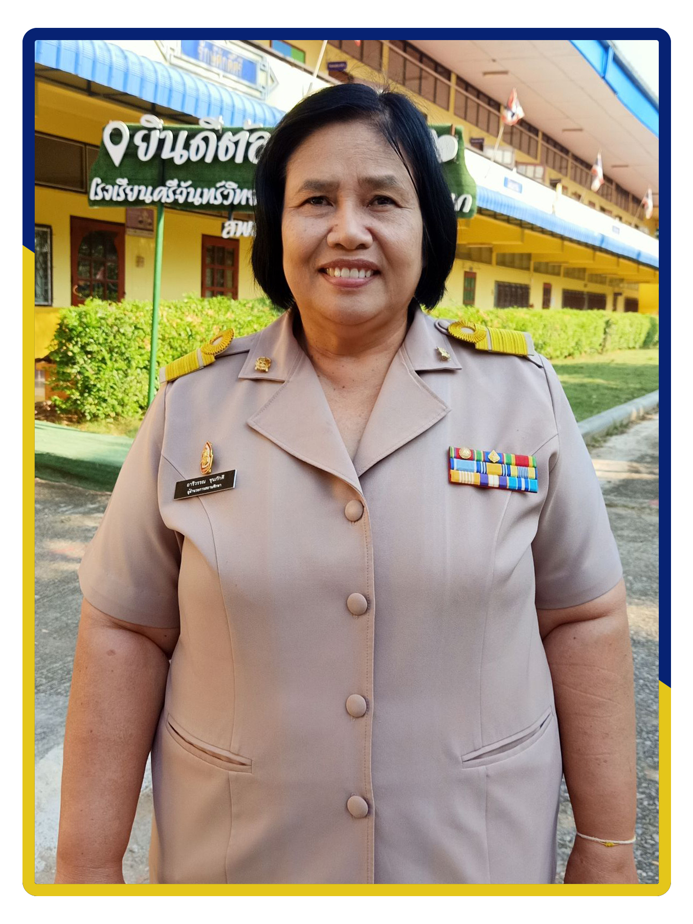 นางลำดวน นักดนตรี